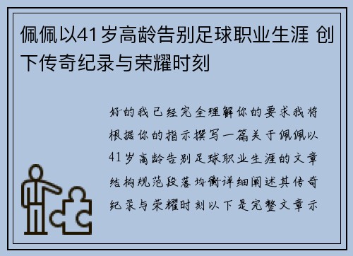 /works/595.html